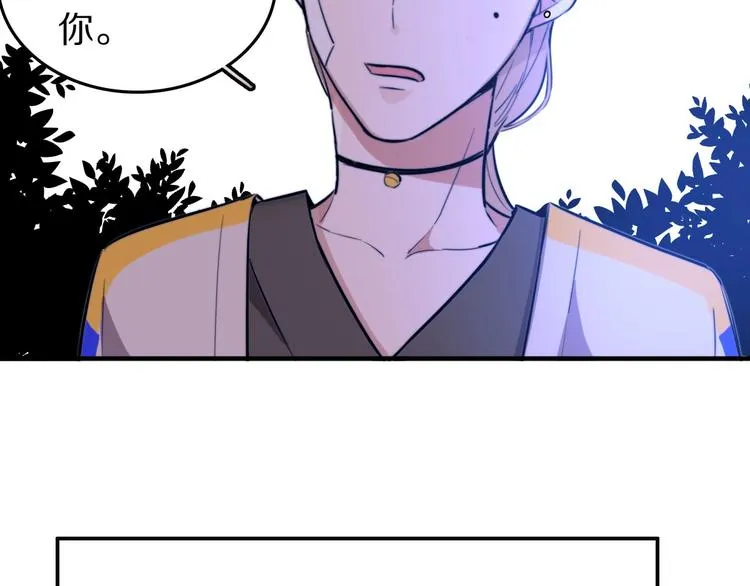第5话 工作是不可能工作的 第25页