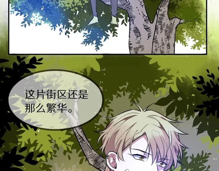 第5话 工作是不可能工作的 第31页