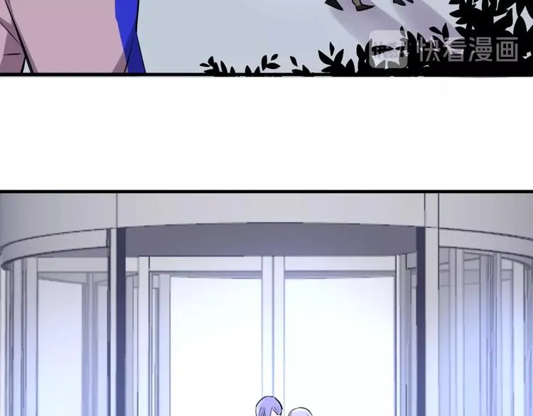 第5话 工作是不可能工作的 第41页