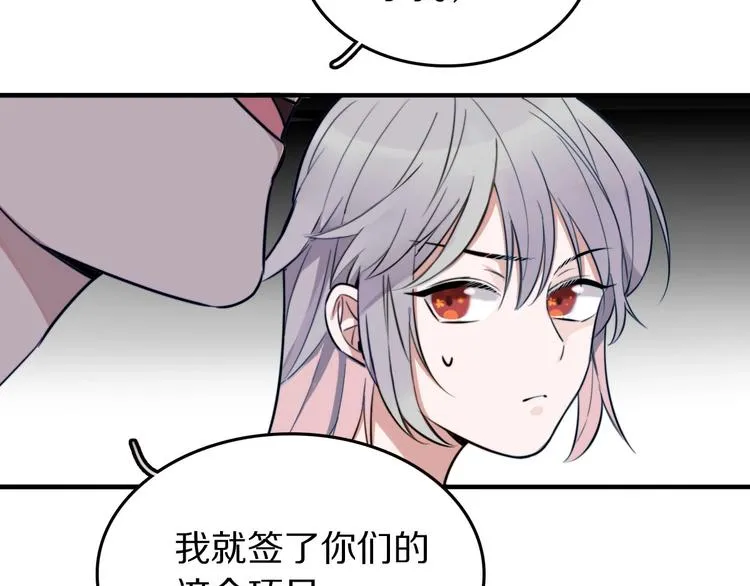 第5话 工作是不可能工作的 第48页