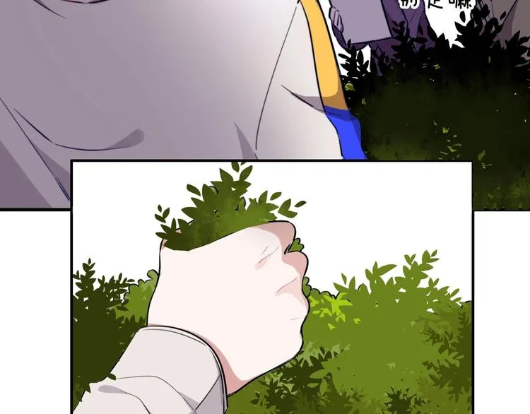 第5话 工作是不可能工作的 第54页