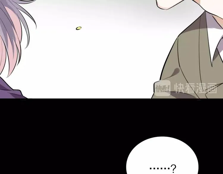 第5话 工作是不可能工作的 第57页