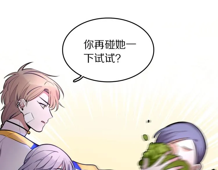 第5话 工作是不可能工作的 第63页