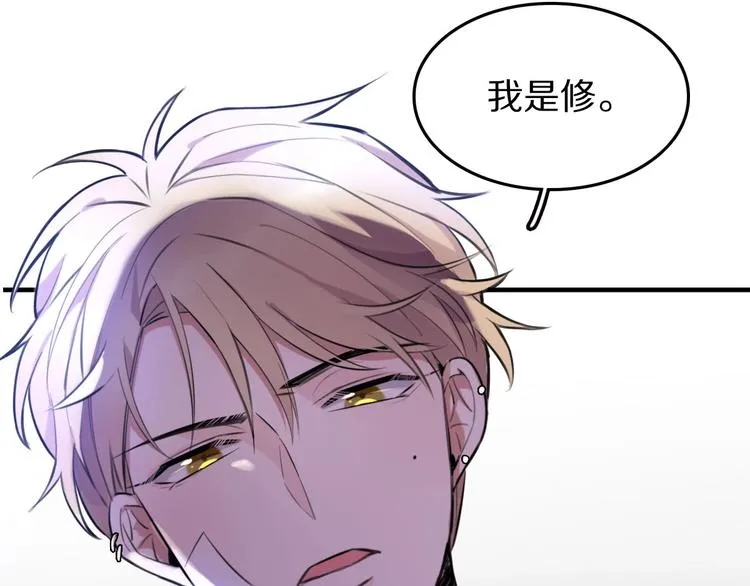 第5话 工作是不可能工作的 第68页