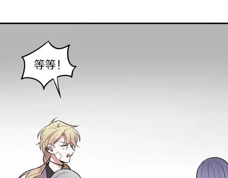 第5话 工作是不可能工作的 第74页