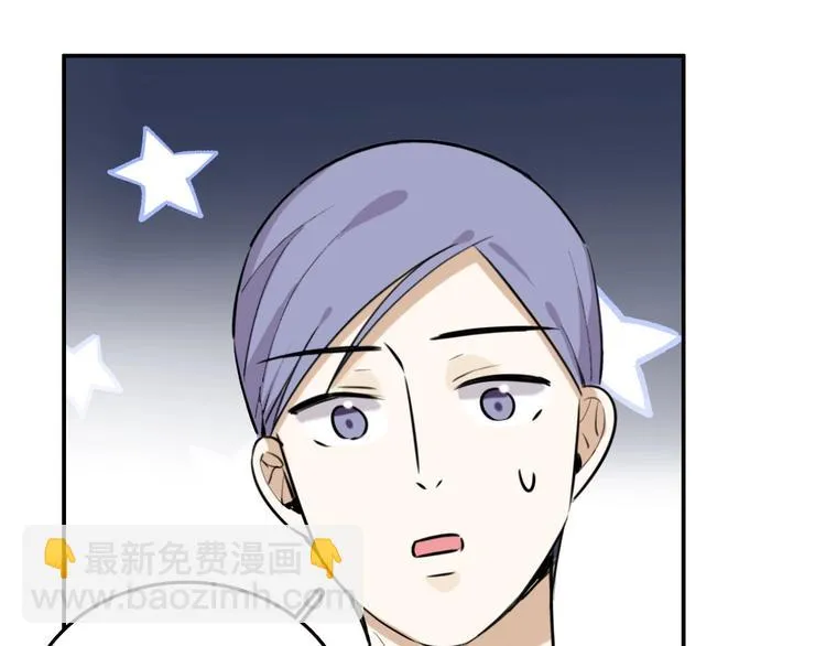 第5话 工作是不可能工作的 第90页