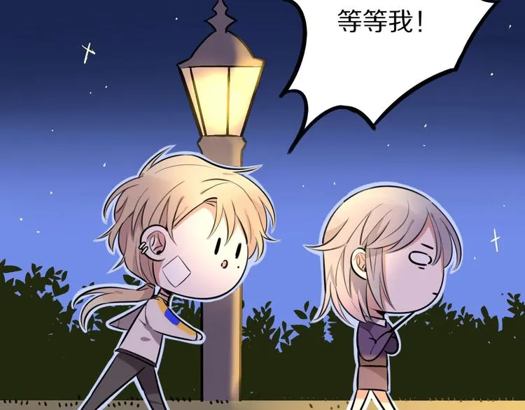 第5话 工作是不可能工作的 第100页