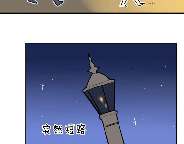 第5话 工作是不可能工作的 第101页