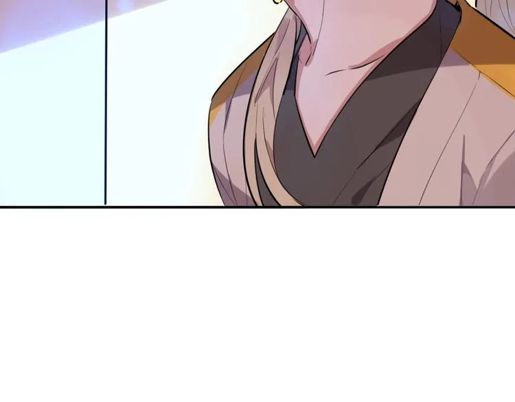 第4话 好想吃咖喱 第91页