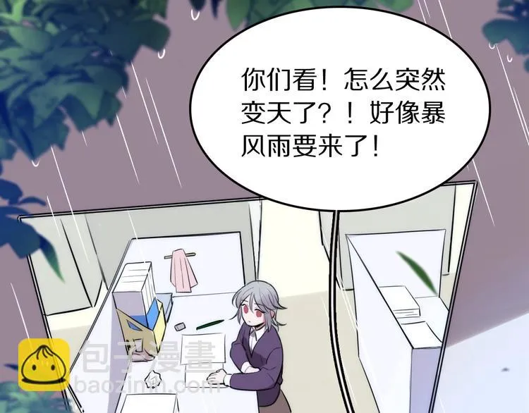 第3话 扫地出门 第50页