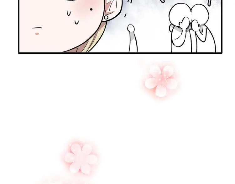 第1话 魔女与不良 第31页