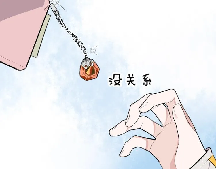 第1话 魔女与不良 第48页