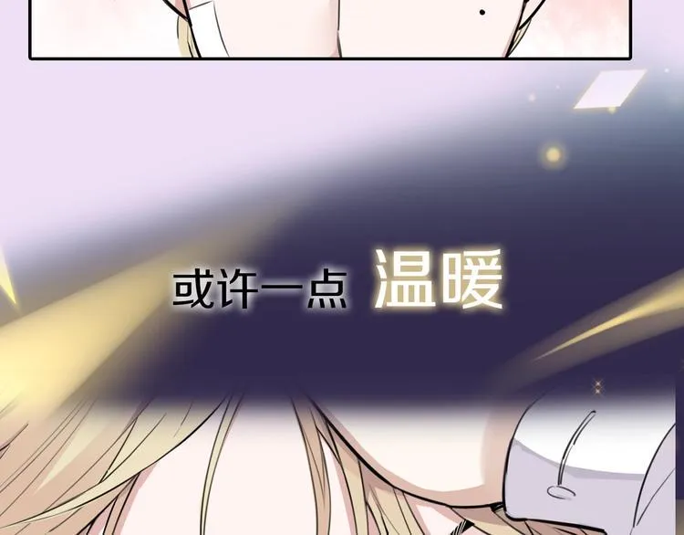 序章 艰难恋爱物语 第37页