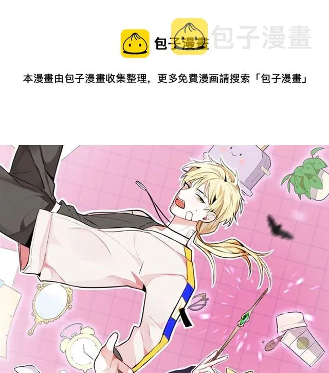 第33话抑制不住的怒火 第1页