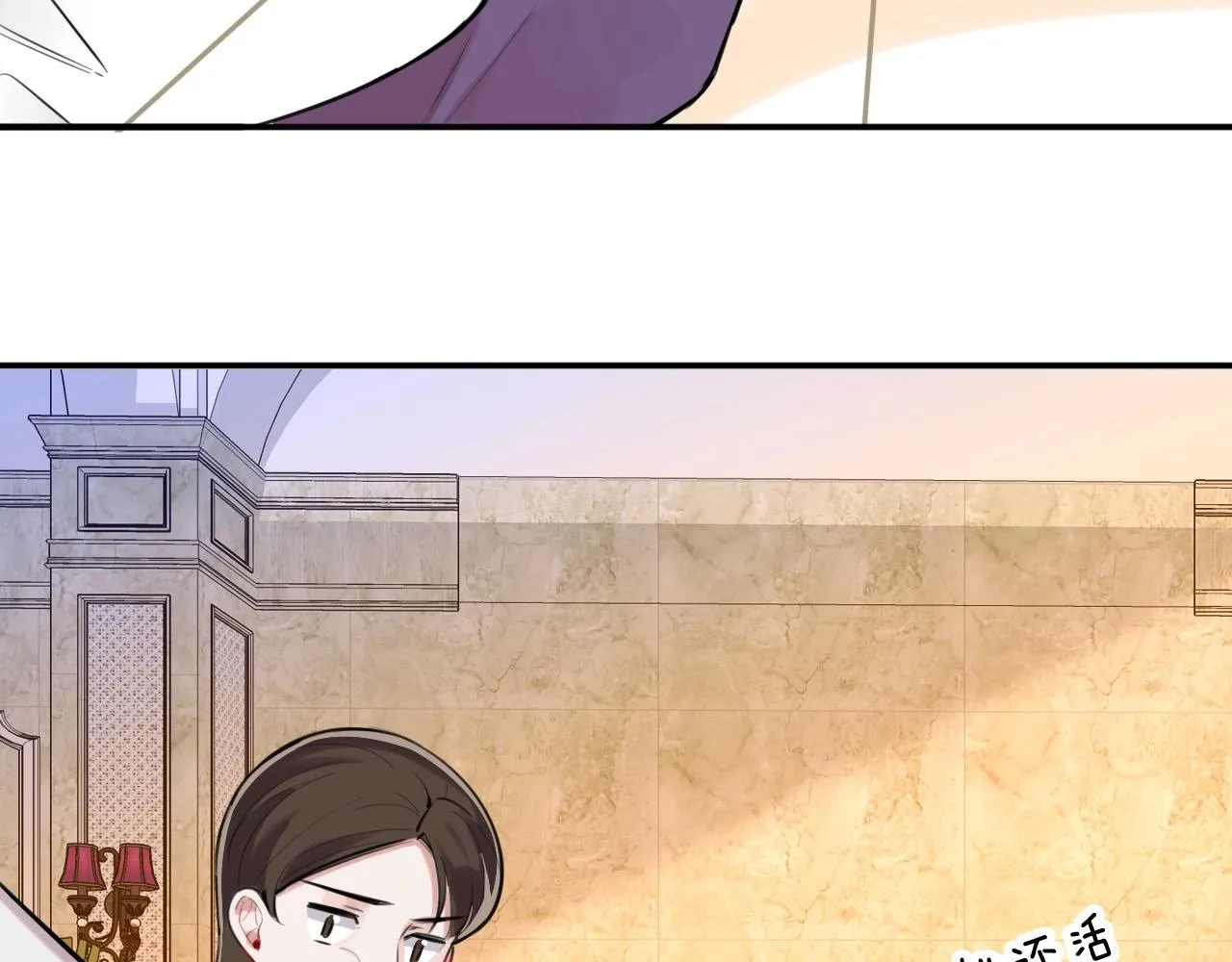 完结篇快乐的定义 第7页