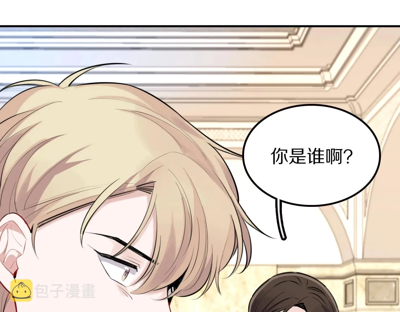 完结篇快乐的定义 第9页