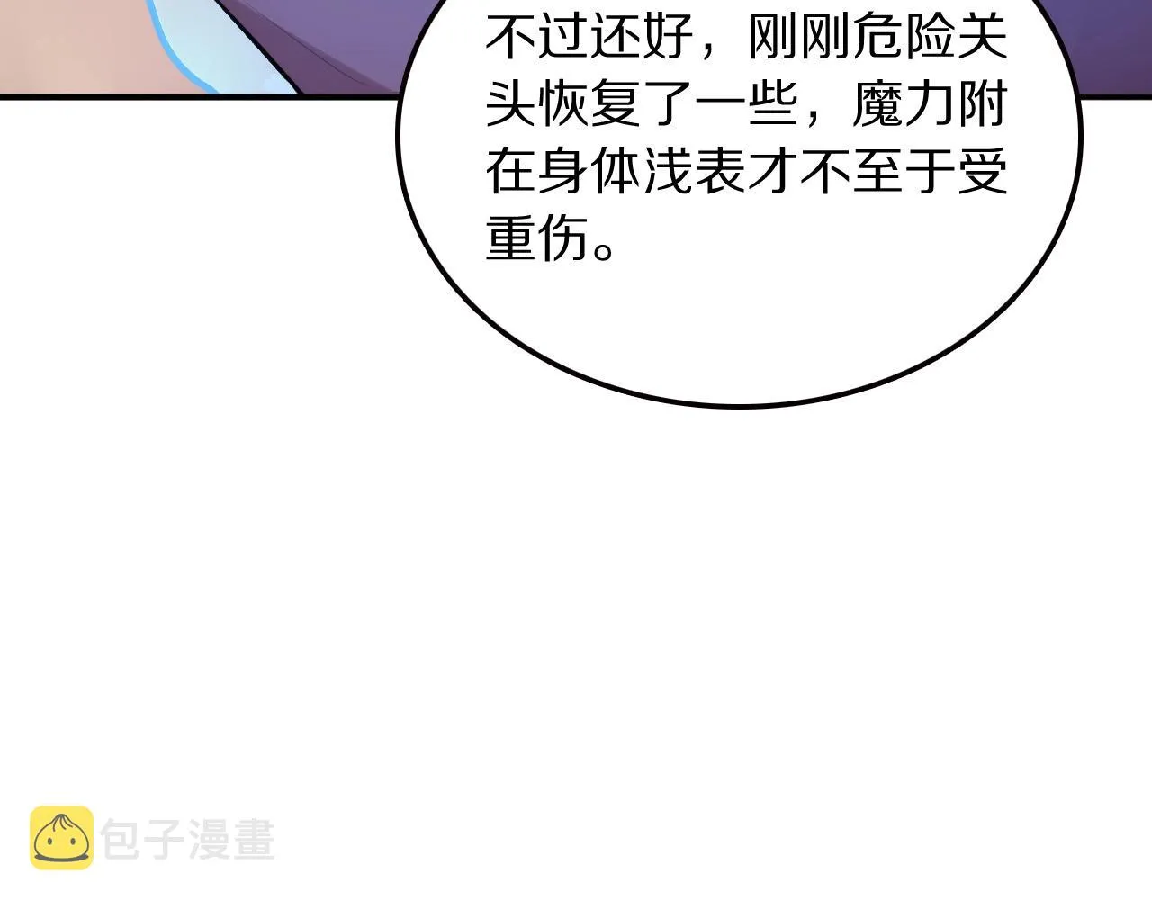 完结篇快乐的定义 第19页