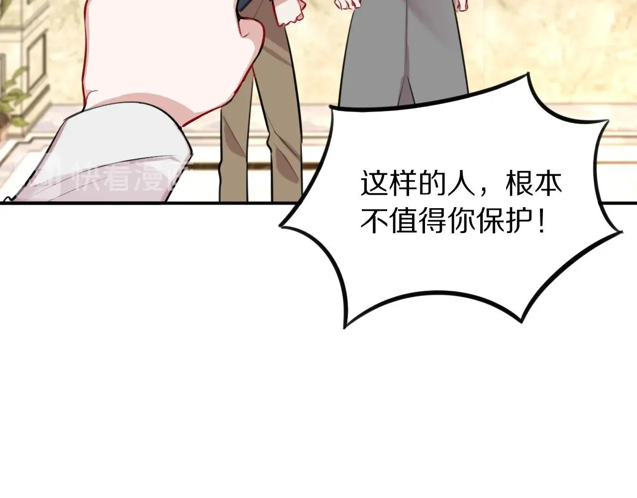 完结篇快乐的定义 第24页
