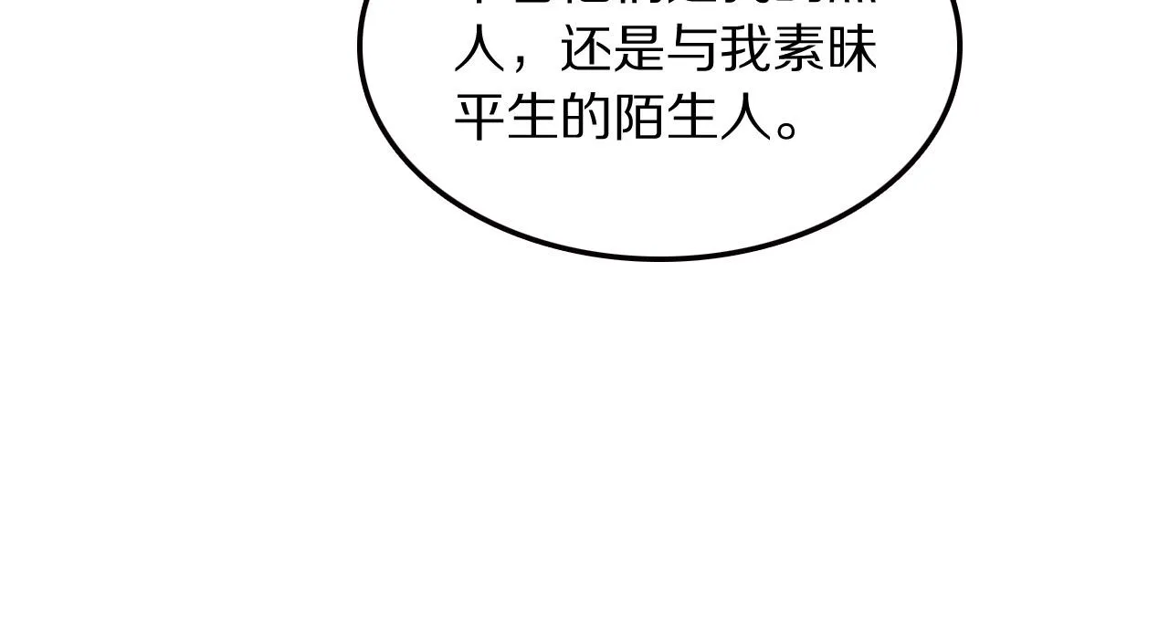 完结篇快乐的定义 第31页