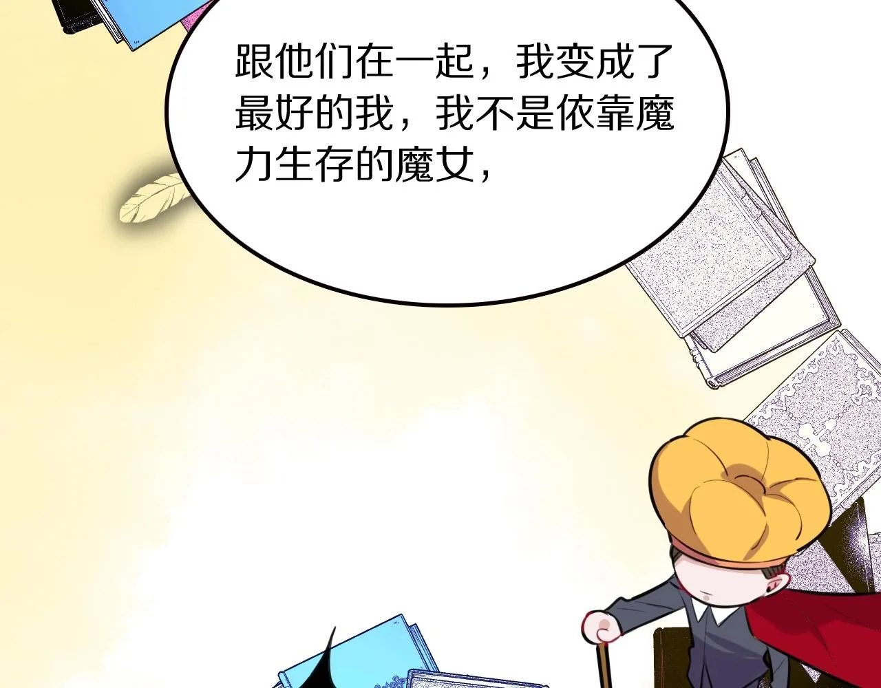 完结篇快乐的定义 第36页