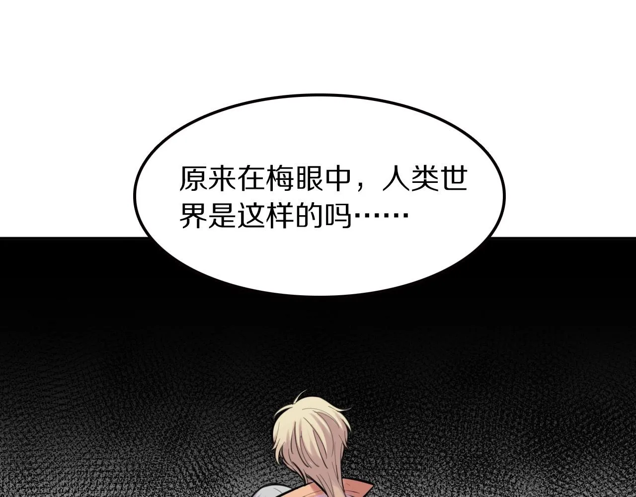 完结篇快乐的定义 第41页