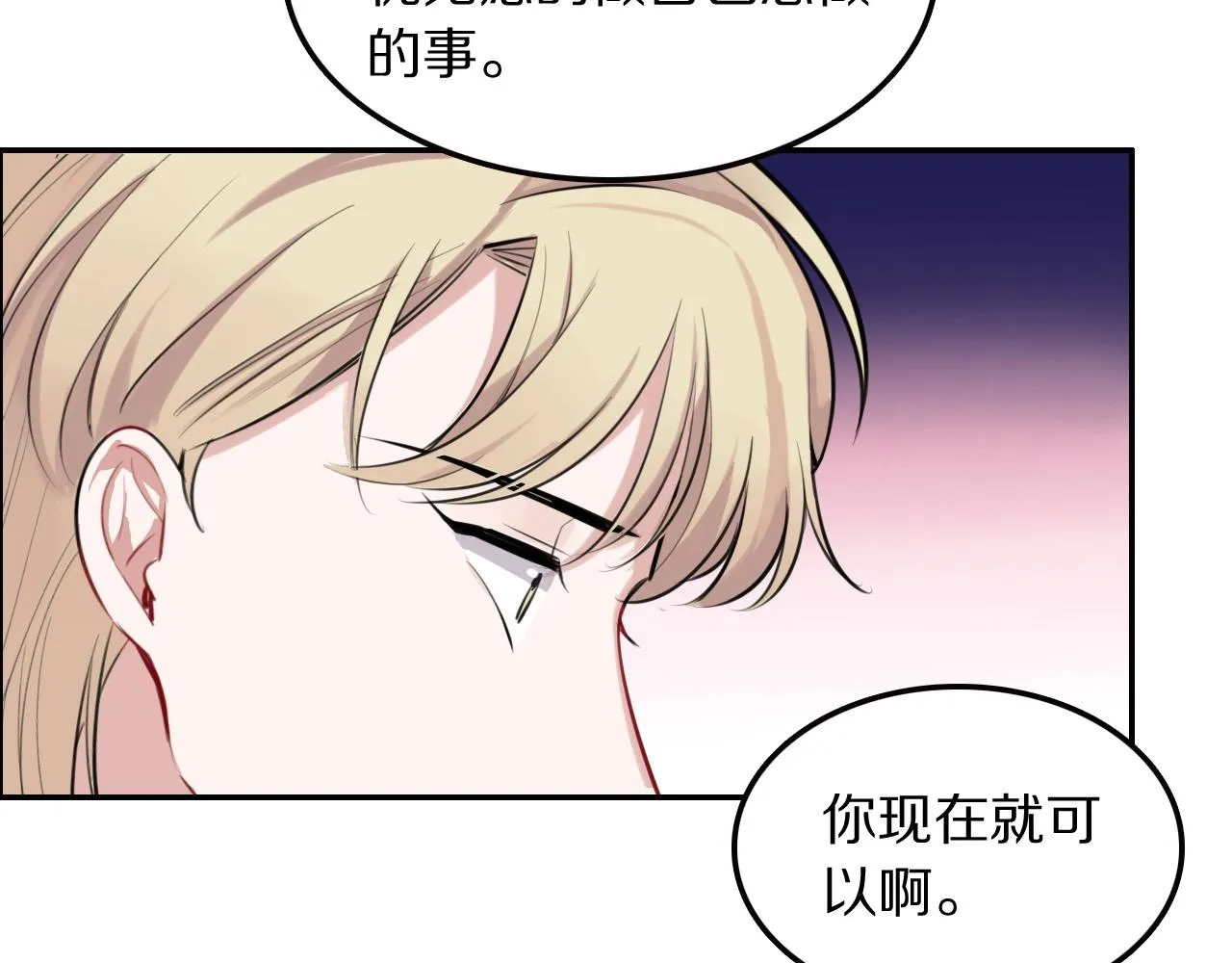 完结篇快乐的定义 第44页