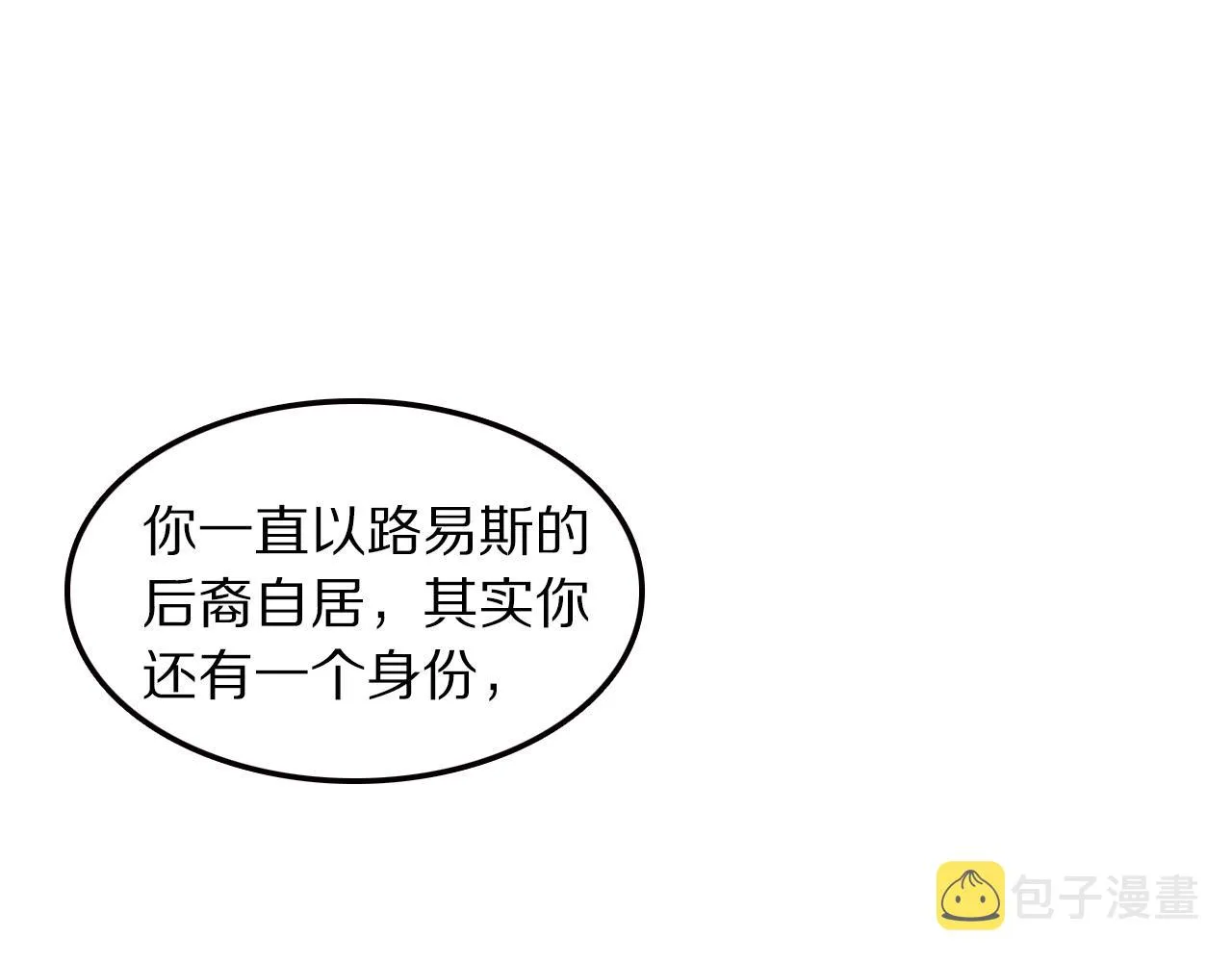 完结篇快乐的定义 第46页