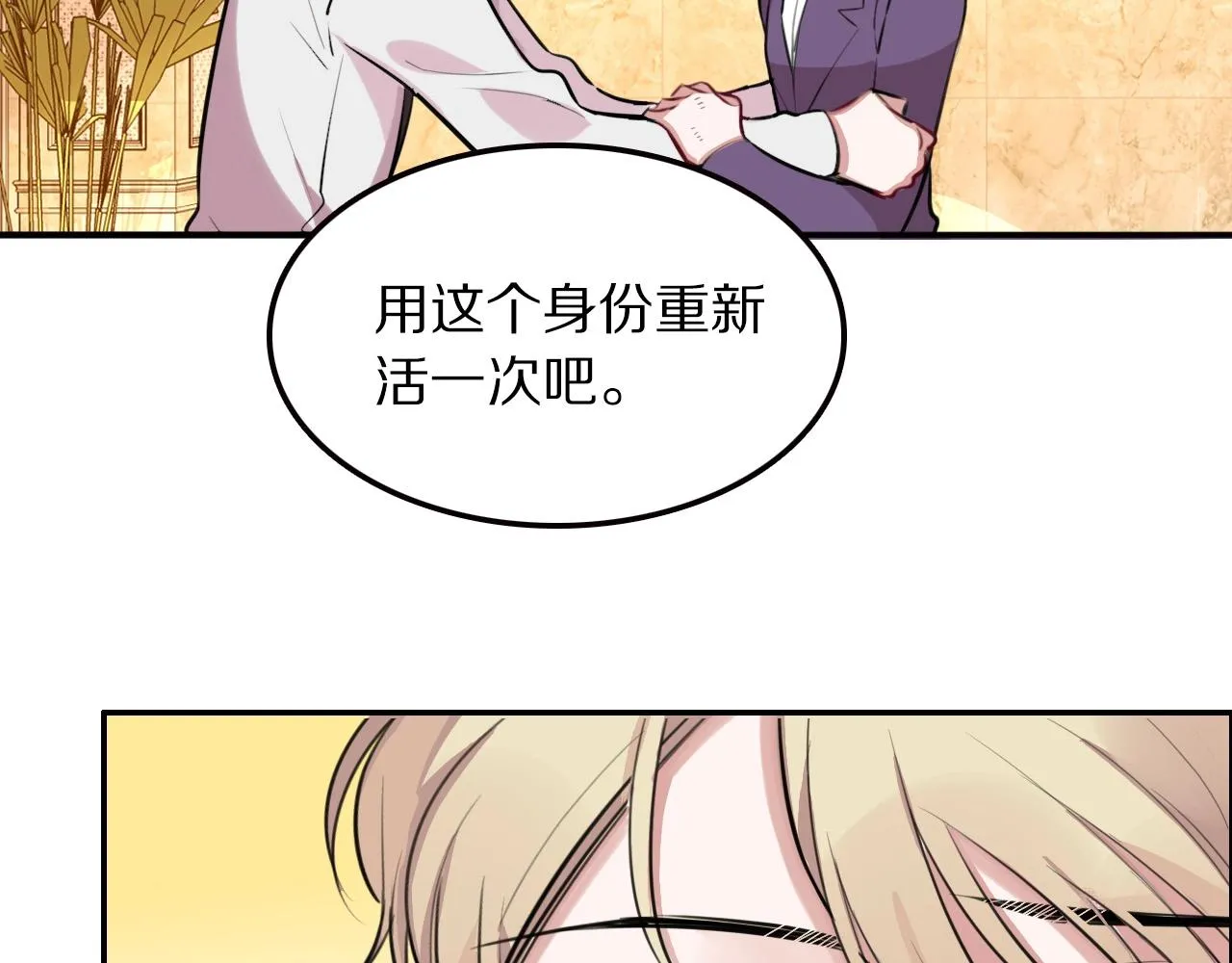 完结篇快乐的定义 第48页