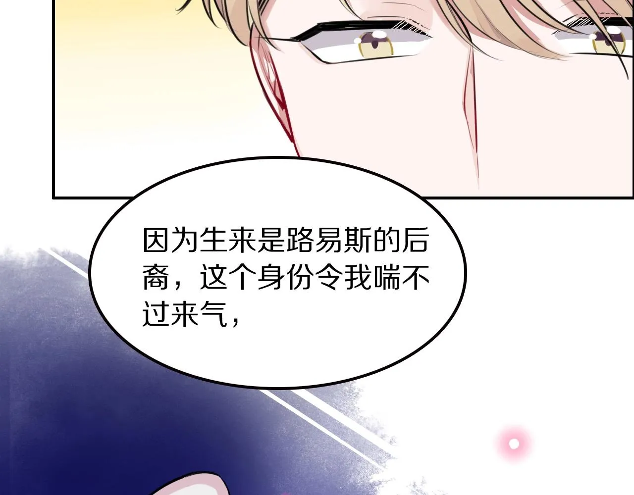 完结篇快乐的定义 第49页