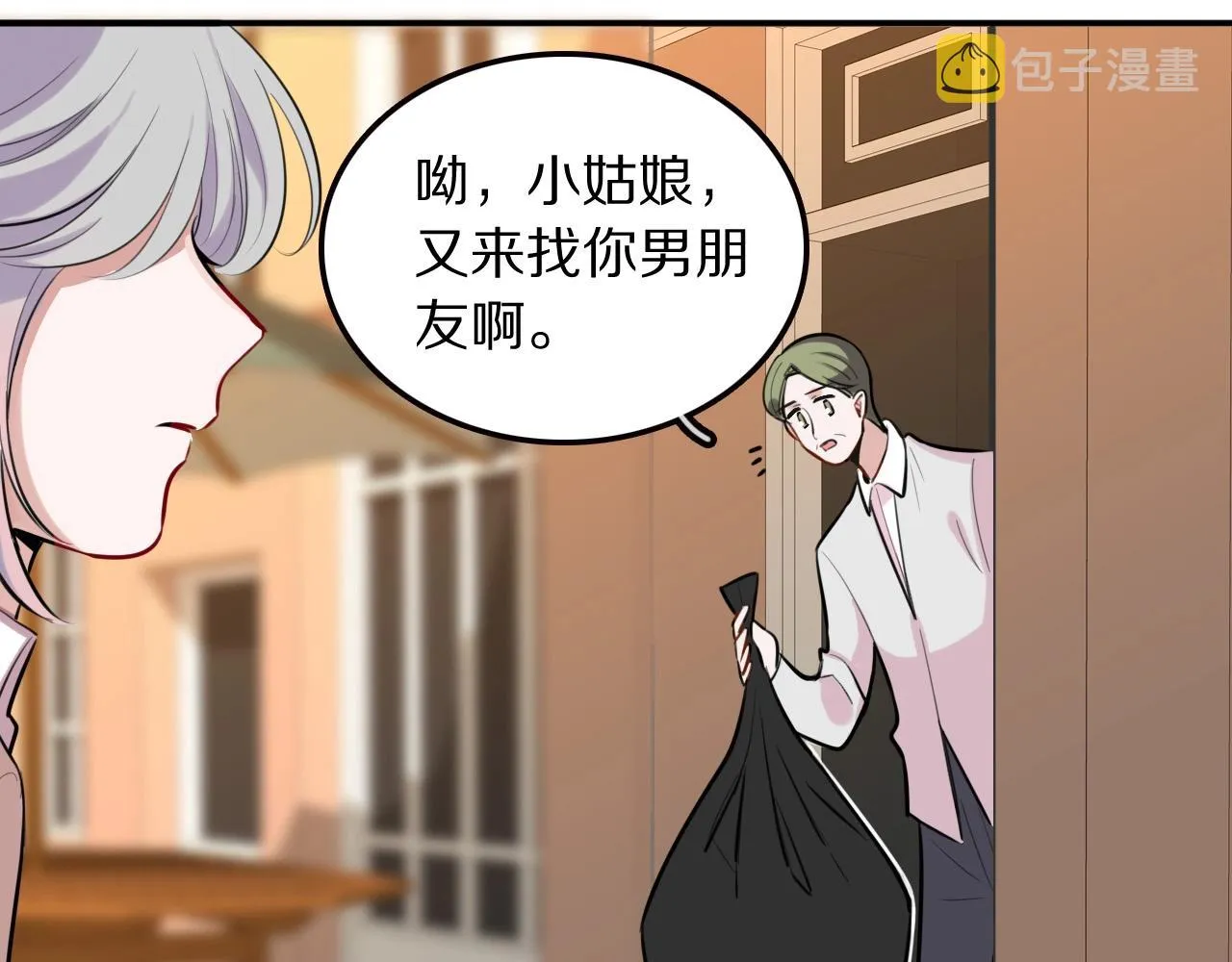 完结篇快乐的定义 第60页