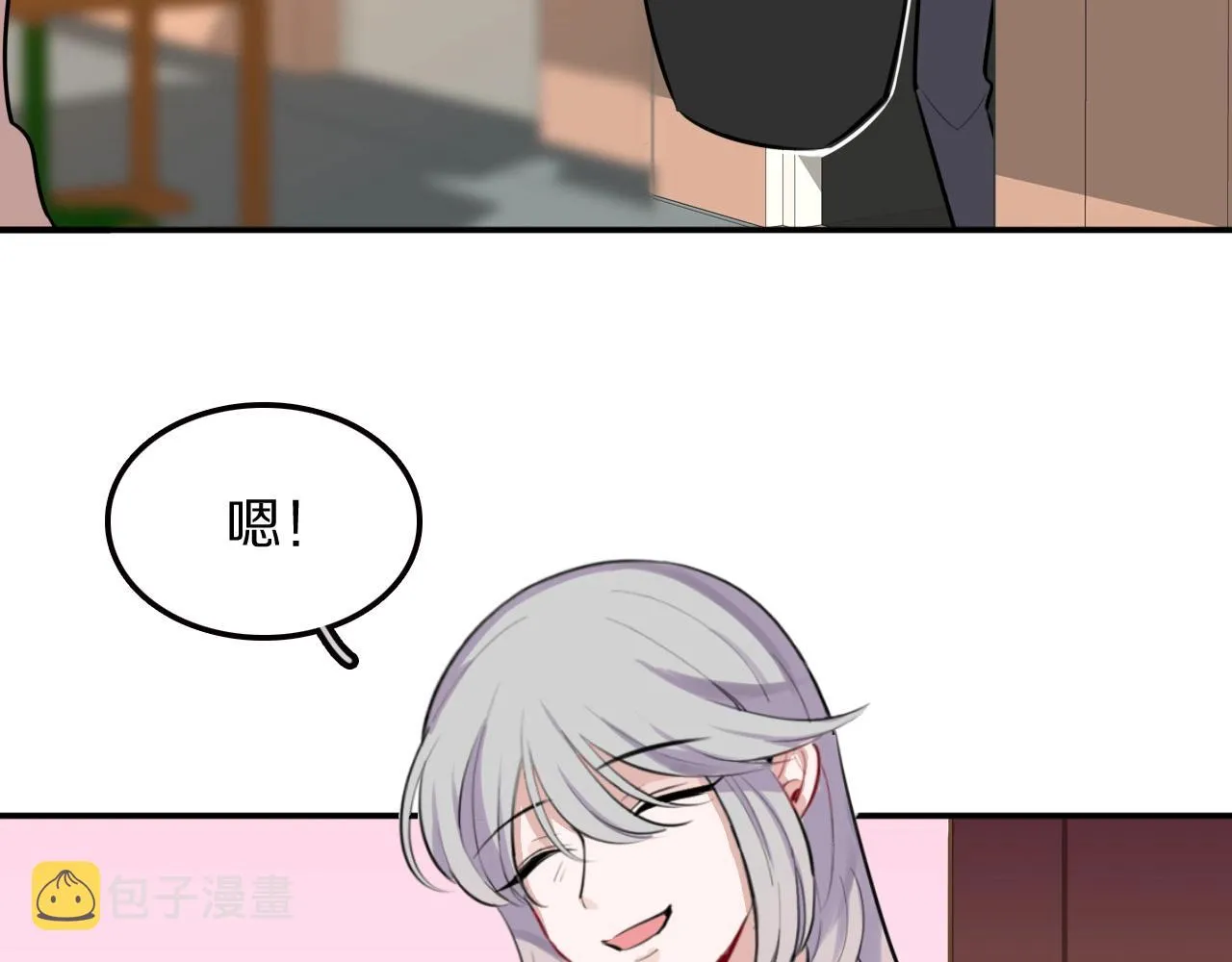 完结篇快乐的定义 第61页