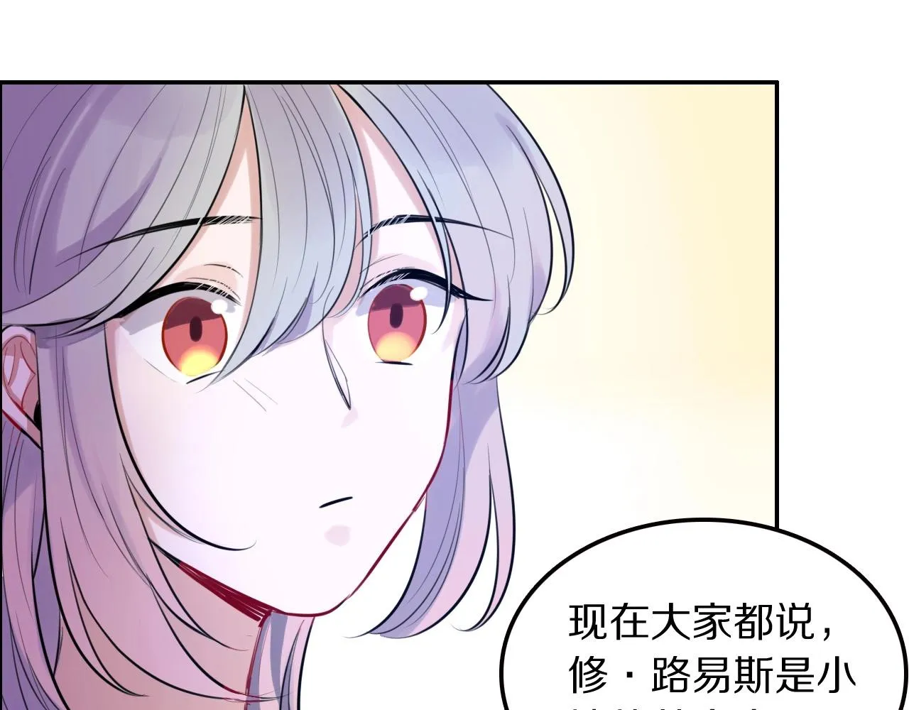 完结篇快乐的定义 第81页