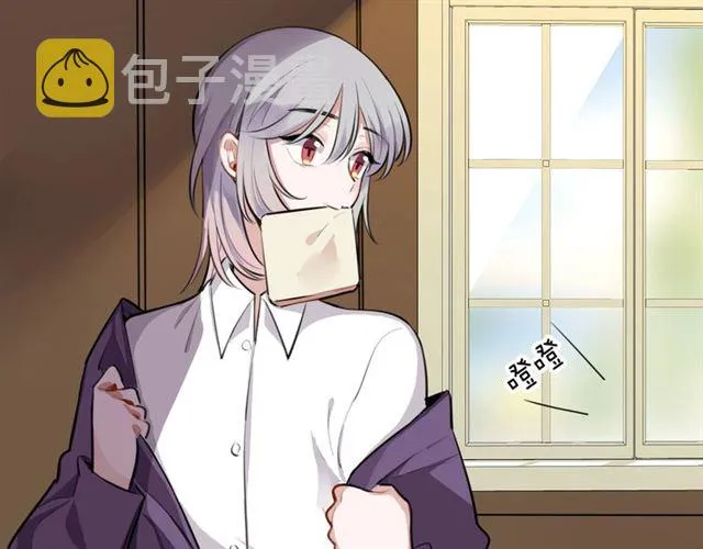 第32话可怕的寓言 第7页