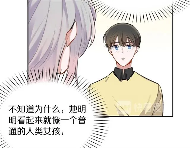 第32话可怕的寓言 第26页