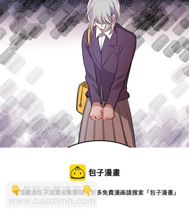 第32话可怕的寓言 第51页