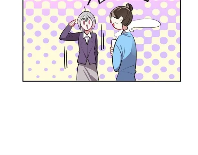 第32话可怕的寓言 第58页