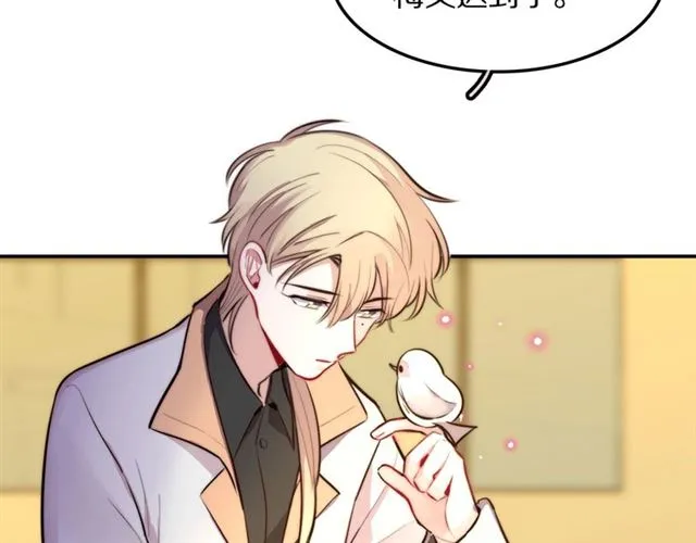 第32话可怕的寓言 第66页