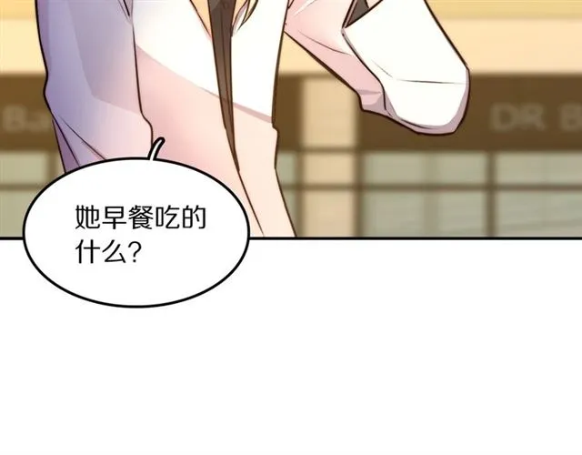 第32话可怕的寓言 第67页