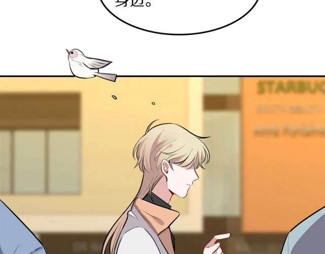 第32话可怕的寓言 第72页