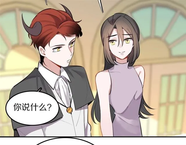 第31话生日愿望，我听到了！ 第6页