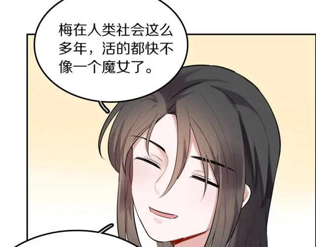 第31话生日愿望，我听到了！ 第7页