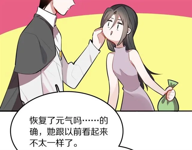 第31话生日愿望，我听到了！ 第9页