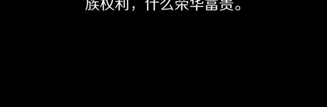 第31话生日愿望，我听到了！ 第32页