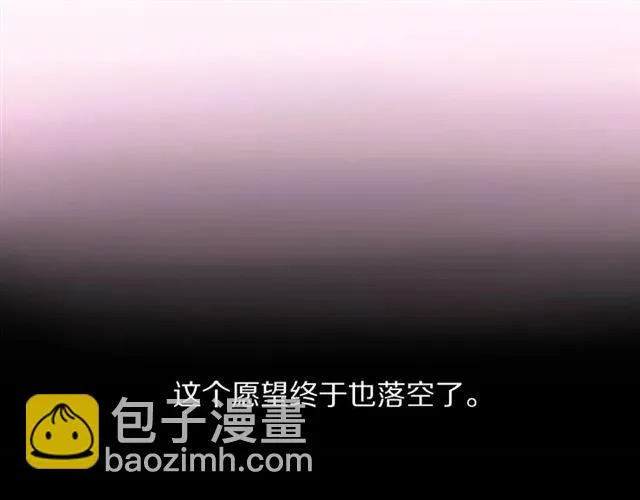 第31话生日愿望，我听到了！ 第35页