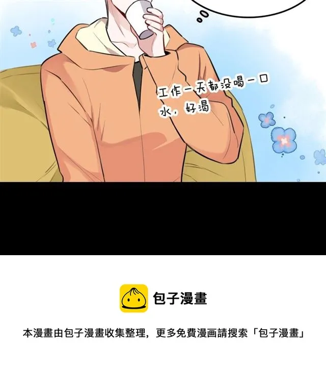 第31话生日愿望，我听到了！ 第41页