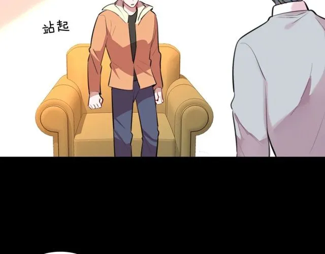 第31话生日愿望，我听到了！ 第49页