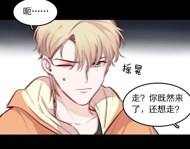 第31话生日愿望，我听到了！ 第50页