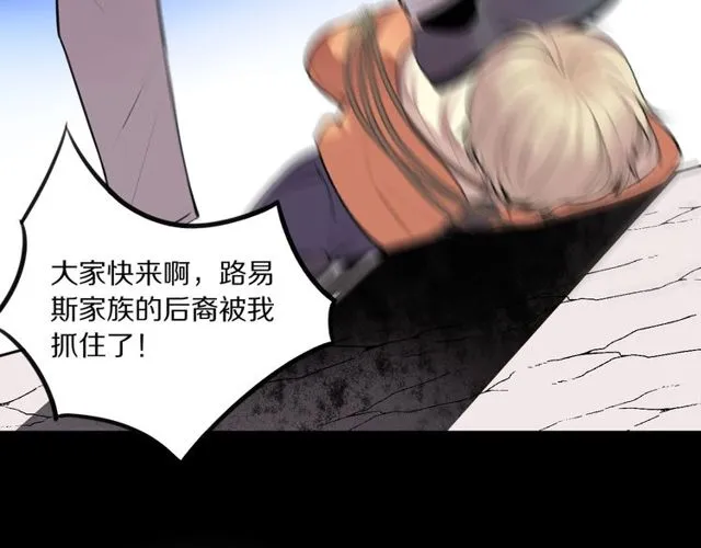 第31话生日愿望，我听到了！ 第53页