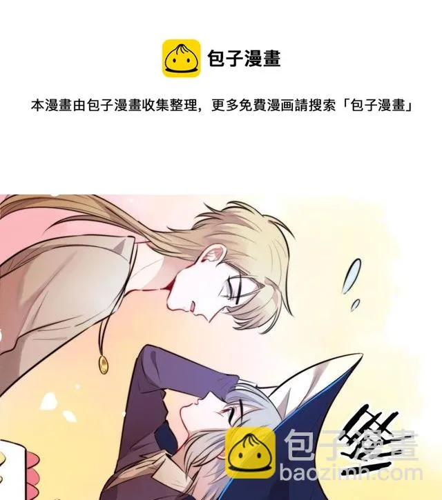 第31话生日愿望，我听到了！ 第71页