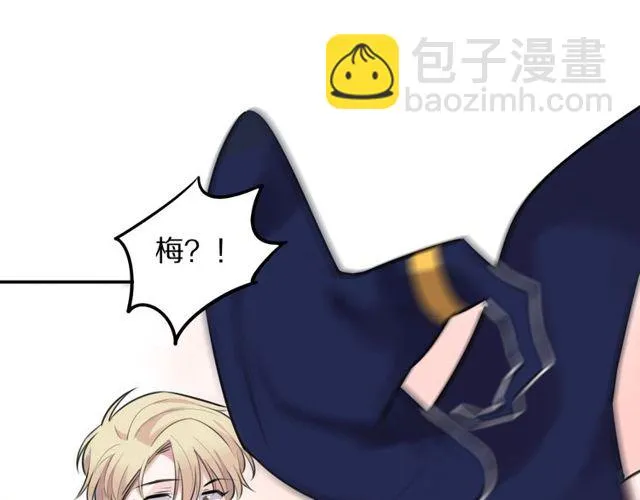 第31话生日愿望，我听到了！ 第74页
